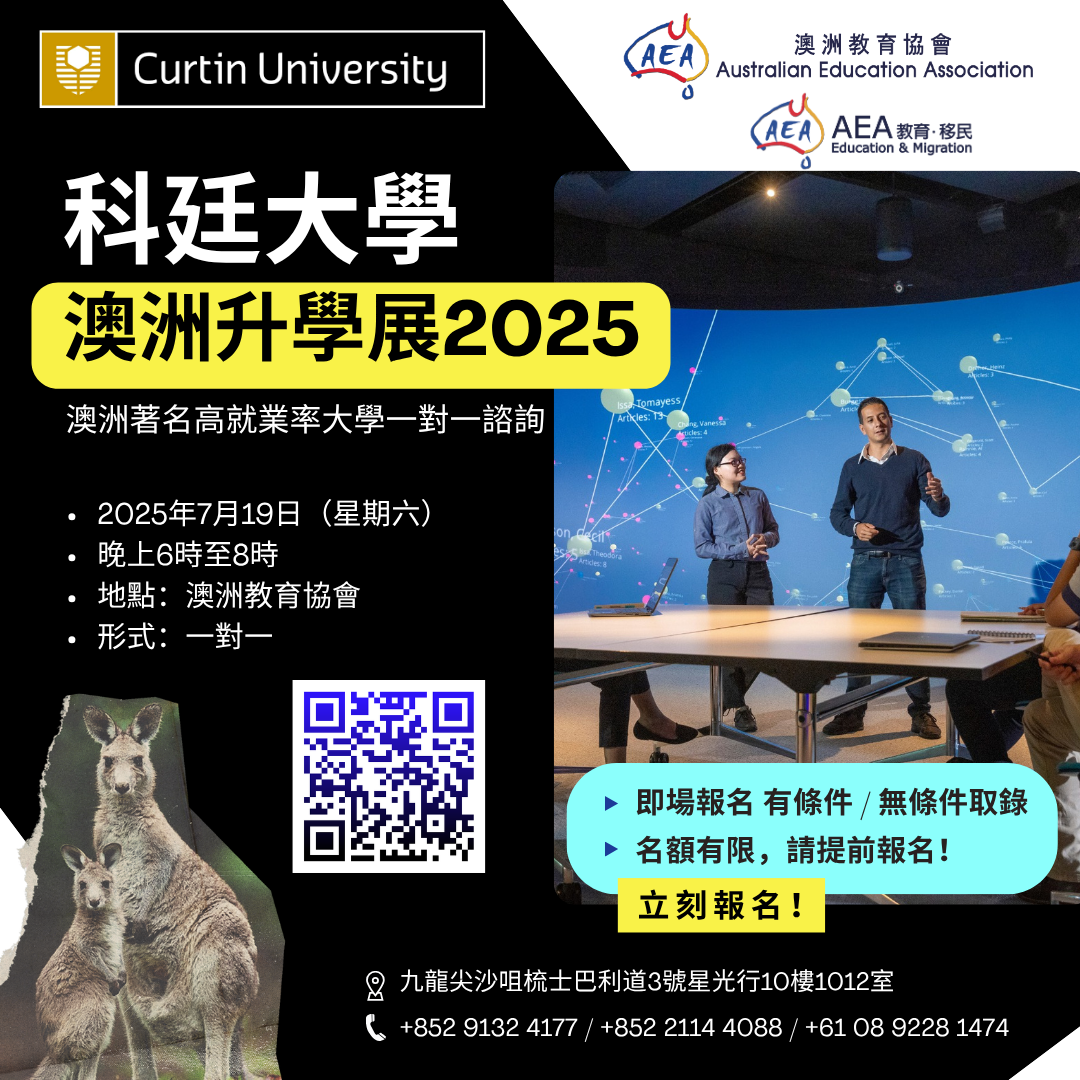 Curtin University