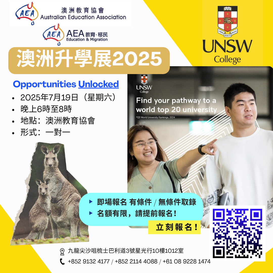 UNSW College
