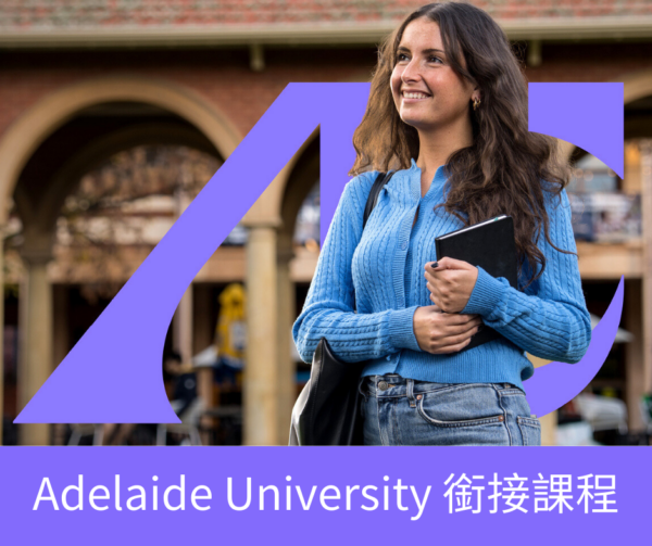 Adelaide University foundation