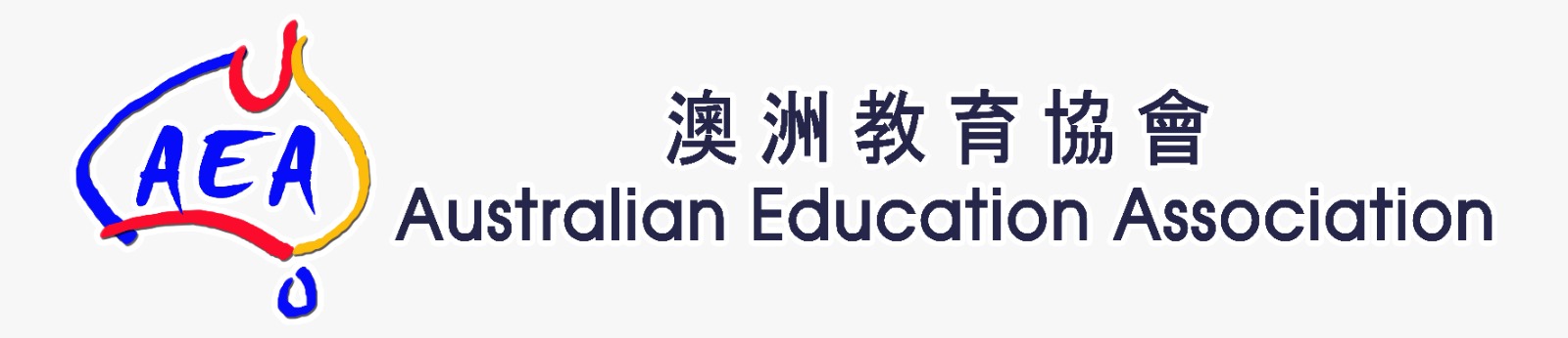 Australian Education Association logo