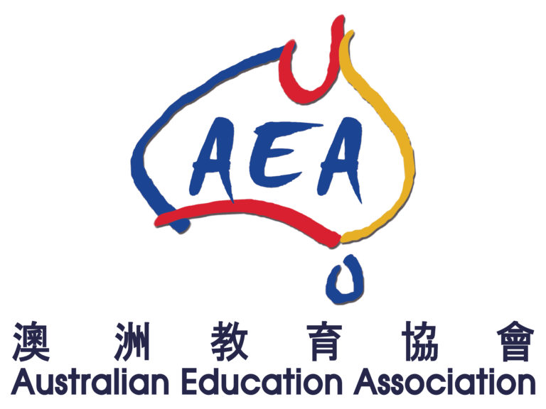 澳洲教育協會 Australian Education Association