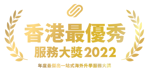 HKMOS_2022_Australian Education Association_Chinese_-01