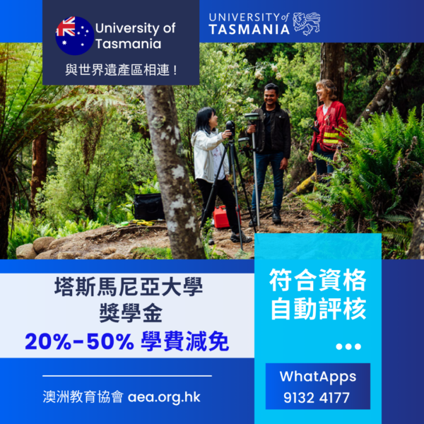 University of Tasmania Scholarship