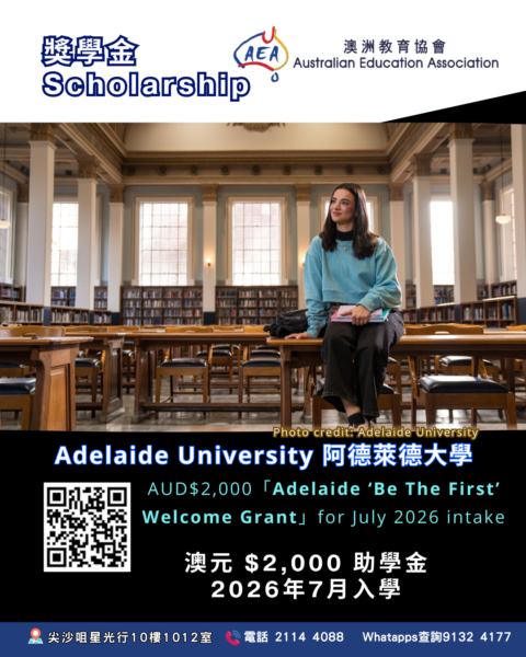 Adelaide University schoalrship